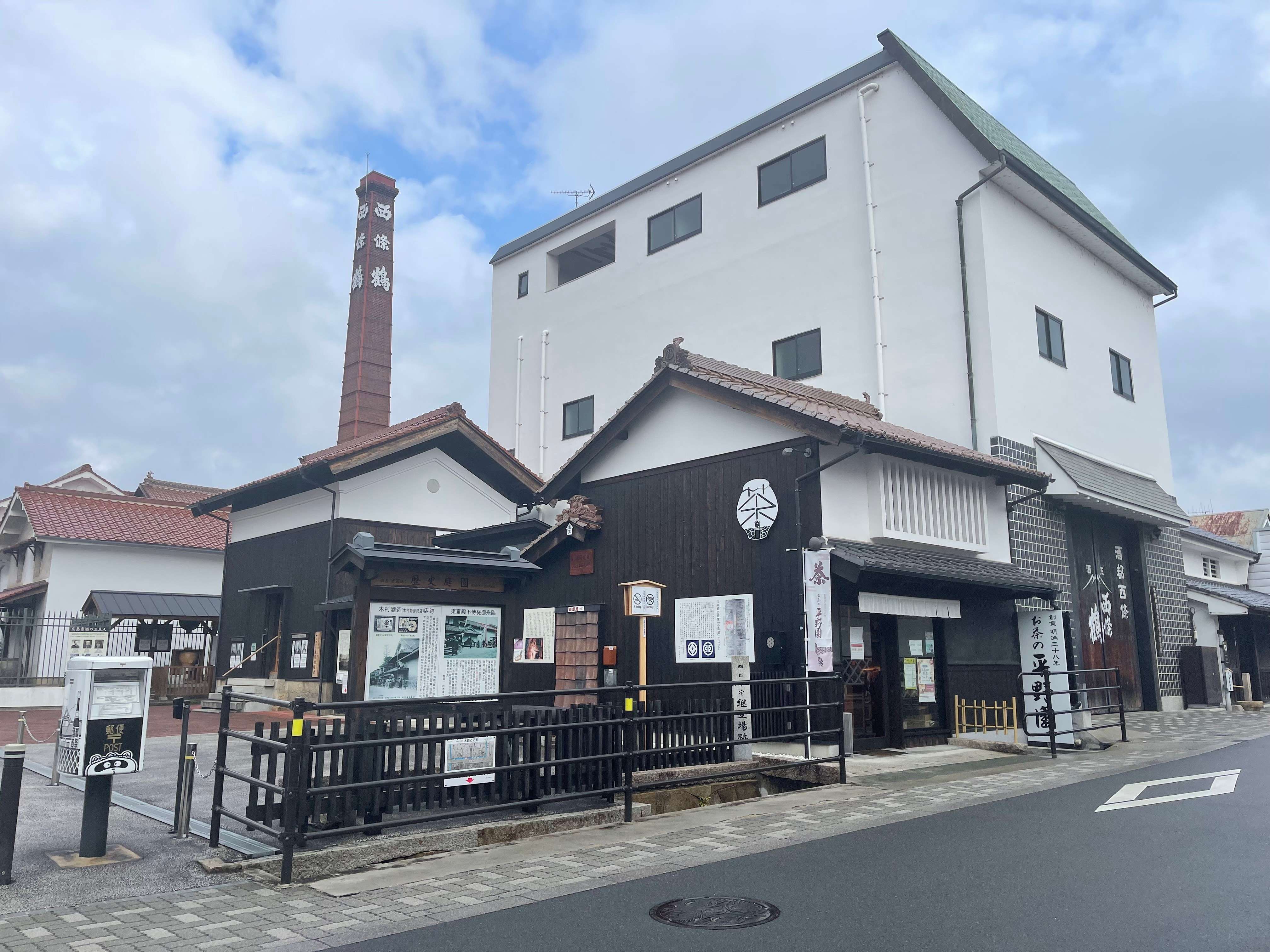 🍶 사이조 양조장 거리(사이조 사카구라 도리) 이미지 3